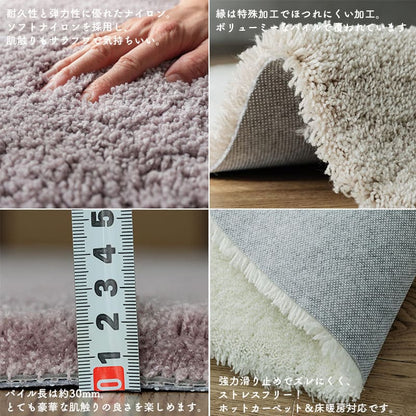 円形ラグラグ冬用冬カーペット2畳円形洗えるシャギー日本製丸おしゃれ絨毯床暖房ホットカーペット対応オールシーズン防炎洗濯抗菌防臭北欧180防ダニ消臭滑り止めシャギーカーペット冬用ラグラグマット冬用カーペットじゅうたん激安安い