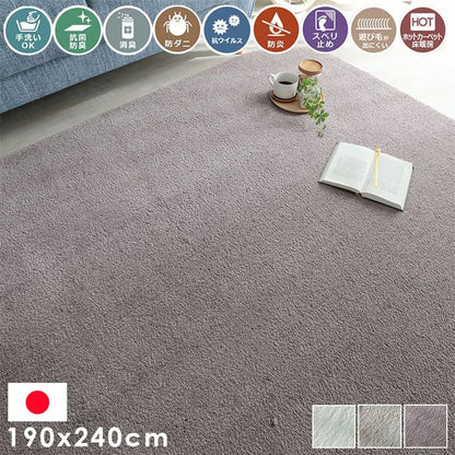 ラグ冬用冬カーペット3畳洗えるシャギー日本製おしゃれ絨毯オールシーズンかわいい洗濯抗菌防臭北欧190x240防ダニ消臭滑り止めセンターラグリビングラグ可愛い北欧風リビング格安冬用ラグじゅうたん赤ちゃんサイズデザイン