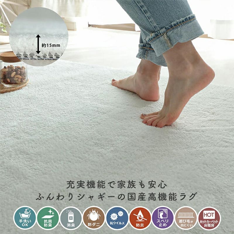円形ラグラグ冬用冬カーペット2畳円形洗えるシャギー日本製丸おしゃれ絨毯床暖房ホットカーペット対応オールシーズン防炎洗濯抗菌防臭北欧180防ダニ消臭滑り止めシャギーカーペット冬用ラグラグマット冬用カーペットじゅうたん激安安い