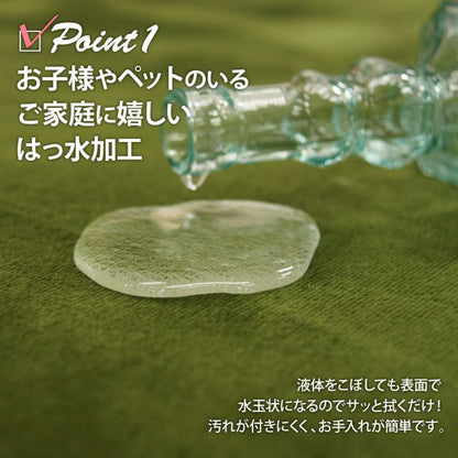 ラグ