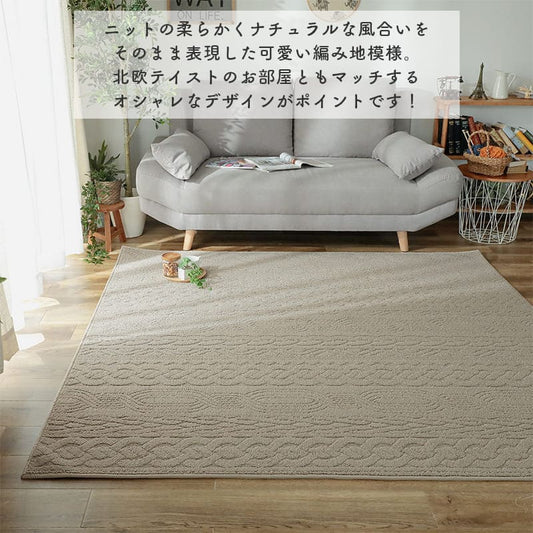 ラグ冬用冬カーペット1.5畳洗える日本製おしゃれ絨毯オールシーズンかわいい洗濯抗菌防臭北欧130x190防ダニ消臭ペット洗濯機国産センターラグリビングラグ可愛い北欧風リビング格安冬用ラグじゅうたん赤ちゃんサイズデザイン
