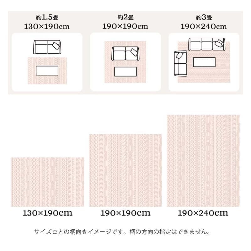 ラグ冬用冬カーペット1.5畳洗える日本製おしゃれ絨毯オールシーズンかわいい洗濯抗菌防臭北欧130x190防ダニ消臭ペット洗濯機国産センターラグリビングラグ可愛い北欧風リビング格安冬用ラグじゅうたん赤ちゃんサイズデザイン