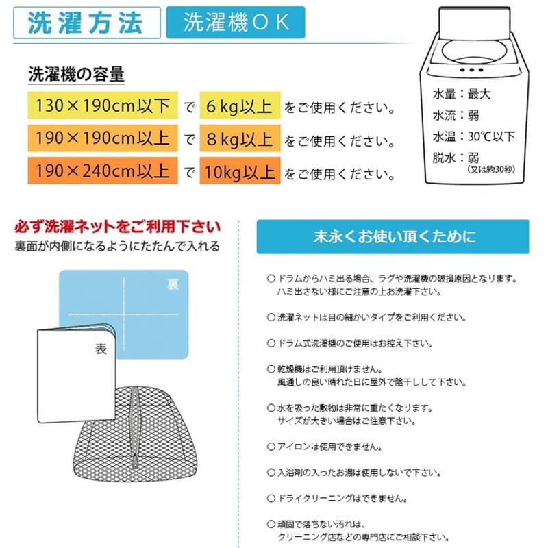 ラグ冬用冬カーペット1.5畳洗える日本製おしゃれ絨毯オールシーズンかわいい洗濯抗菌防臭北欧130x190防ダニ消臭ペット洗濯機国産センターラグリビングラグ可愛い北欧風リビング格安冬用ラグじゅうたん赤ちゃんサイズデザイン
