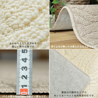 ラグ冬用冬カーペット1.5畳洗える日本製おしゃれ絨毯オールシーズンかわいい洗濯抗菌防臭北欧130x190防ダニ消臭ペット洗濯機国産センターラグリビングラグ可愛い北欧風リビング格安冬用ラグじゅうたん赤ちゃんサイズデザイン