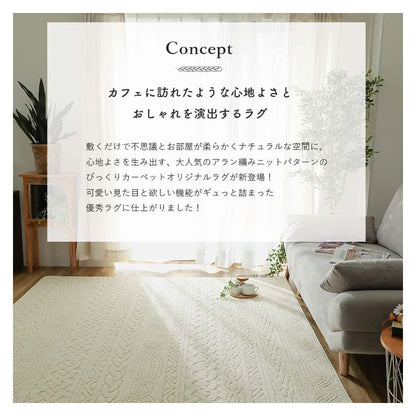 ラグ冬用冬カーペット1.5畳洗える日本製おしゃれ絨毯オールシーズン洗濯抗菌防臭北欧130×190防ダニ消臭ペット洗濯機国産冬用ラグ冬用カーペットラグマット暖かい北欧風冬用ラグ赤ちゃん掃除しやすいじゅうたん激安安い洗えるラグ