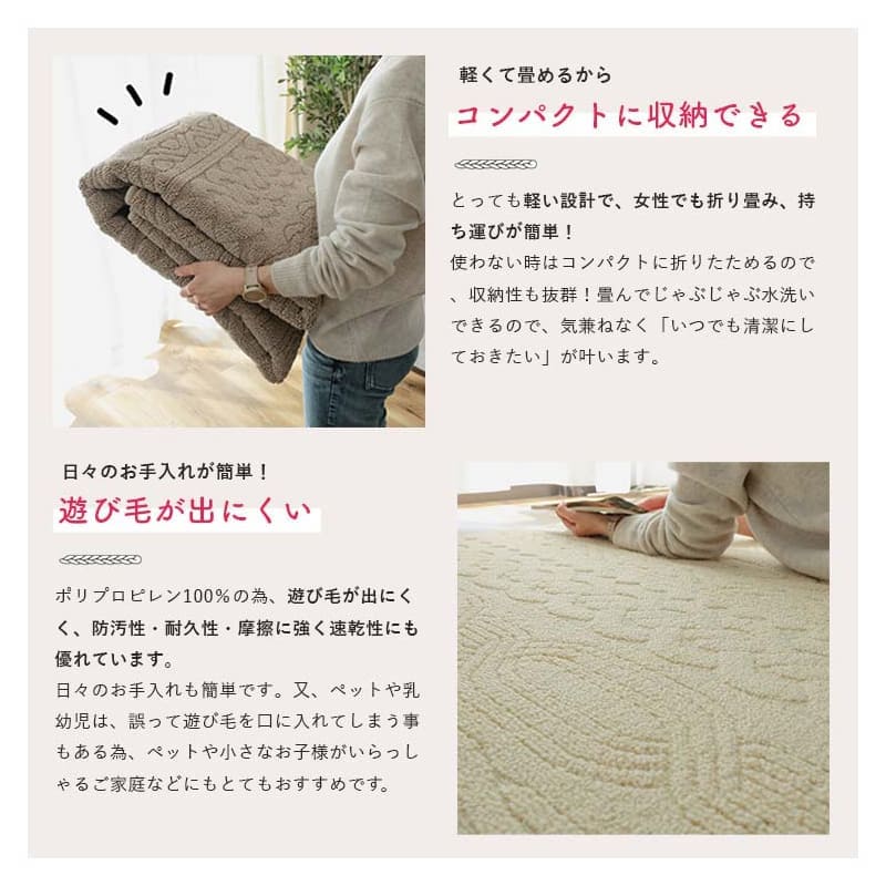 ラグ冬用冬カーペット1.5畳洗える日本製おしゃれ絨毯オールシーズンかわいい洗濯抗菌防臭北欧130x190防ダニ消臭ペット洗濯機国産センターラグリビングラグ可愛い北欧風リビング格安冬用ラグじゅうたん赤ちゃんサイズデザイン
