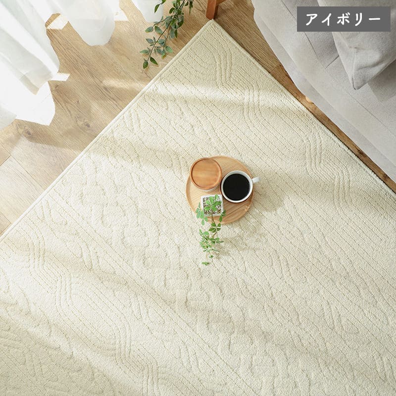 ラグ冬用冬カーペット2畳洗える日本製おしゃれ絨毯オールシーズンかわいい洗濯抗菌防臭北欧190x190防ダニ消臭ペット洗濯機国産センターラグリビングラグ可愛い北欧風リビング格安冬用ラグじゅうたん赤ちゃんサイズデザイン