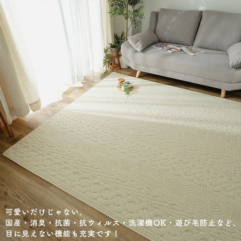 ラグ冬用冬カーペット2畳洗える日本製おしゃれ絨毯オールシーズンかわいい洗濯抗菌防臭北欧190x190防ダニ消臭ペット洗濯機国産センターラグリビングラグ可愛い北欧風リビング格安冬用ラグじゅうたん赤ちゃんサイズデザイン