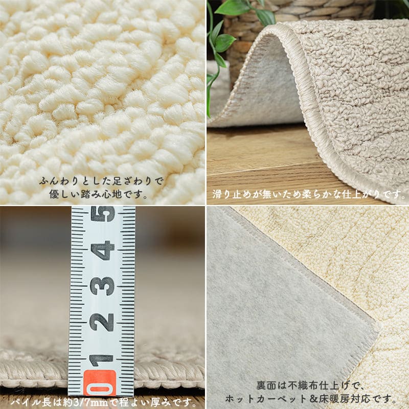 ラグ冬用冬カーペット2畳洗える日本製おしゃれ絨毯オールシーズンかわいい洗濯抗菌防臭北欧190x190防ダニ消臭ペット洗濯機国産センターラグリビングラグ可愛い北欧風リビング格安冬用ラグじゅうたん赤ちゃんサイズデザイン