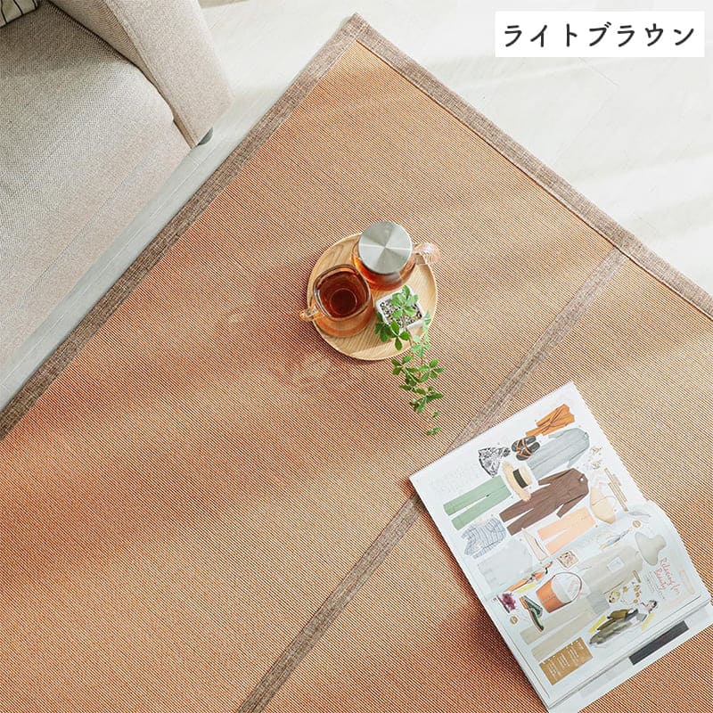 ラグ冬用カーペット2畳ひんやり涼しい竹冬おしゃれ絨毯オールシーズンかわいい北欧滑り止め和室ウレタン180×180竹ラグセンターラグリビングラグ可愛い北欧風リビング格安冬用ラグじゅうたん赤ちゃんサイズデザイン