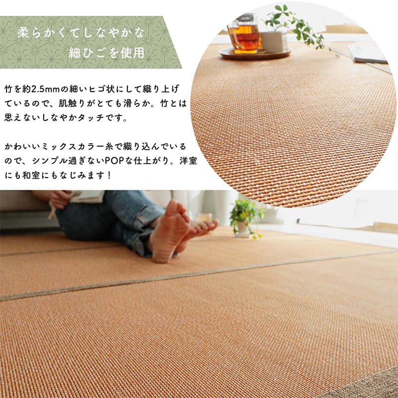 ラグ冬用カーペット2畳ひんやり涼しい竹冬おしゃれ絨毯オールシーズンかわいい北欧滑り止め和室ウレタン180×180竹ラグセンターラグリビングラグ可愛い北欧風リビング格安冬用ラグじゅうたん赤ちゃんサイズデザイン