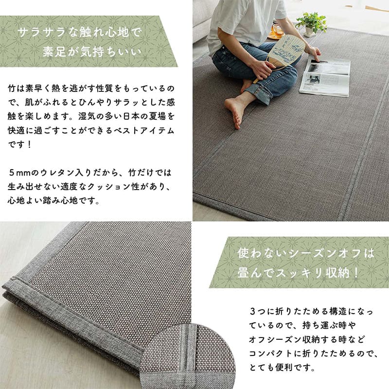 ラグ冬用カーペット2畳ひんやり涼しい竹冬おしゃれ絨毯オールシーズンかわいい北欧滑り止め和室ウレタン180×180竹ラグセンターラグリビングラグ可愛い北欧風リビング格安冬用ラグじゅうたん赤ちゃんサイズデザイン