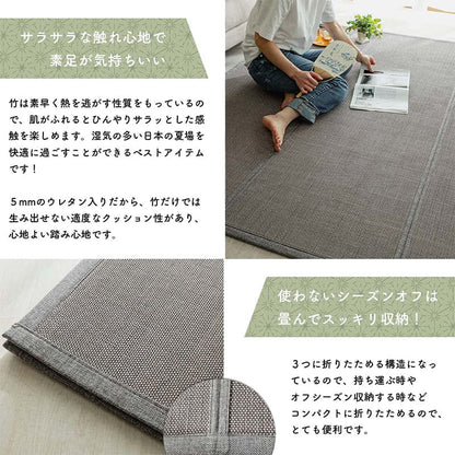 ラグ冬用カーペット2畳ひんやり涼しい竹冬おしゃれ絨毯オールシーズンかわいい北欧滑り止め和室ウレタン180×180竹ラグセンターラグリビングラグ可愛い北欧風リビング格安冬用ラグじゅうたん赤ちゃんサイズデザイン