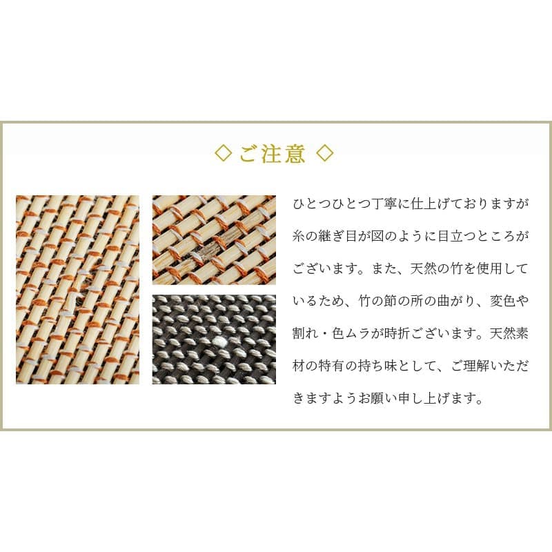 ラグ冬用カーペット2畳ひんやり涼しい竹冬おしゃれ絨毯オールシーズンかわいい北欧滑り止め和室ウレタン180×180竹ラグセンターラグリビングラグ可愛い北欧風リビング格安冬用ラグじゅうたん赤ちゃんサイズデザイン