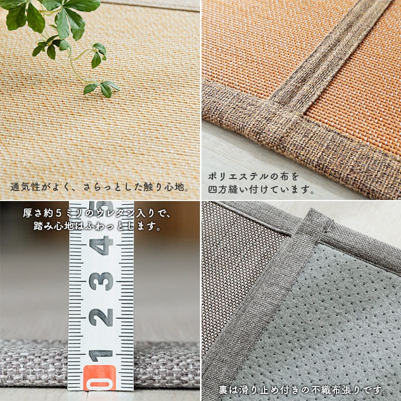 ラグ冬用カーペット2畳ひんやり涼しい竹冬おしゃれ絨毯オールシーズンかわいい北欧滑り止め和室ウレタン180×180竹ラグセンターラグリビングラグ可愛い北欧風リビング格安冬用ラグじゅうたん赤ちゃんサイズデザイン