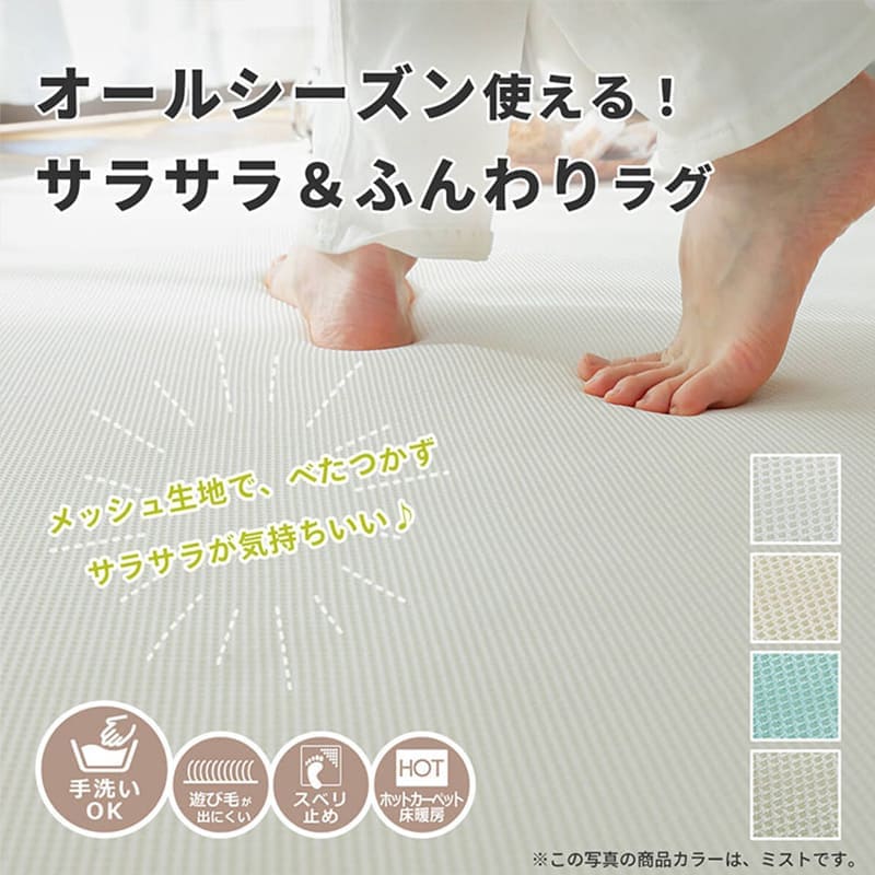ラグ冬用カーペット2畳冬低反発厚手洗濯おしゃれ洗える絨毯オールシーズンかわいい滑り止めウレタン軽いさらら感190x190メッシュセンターラグリビングラグ可愛い北欧風リビング格安冬用ラグじゅうたん赤ちゃんサイズデザイン