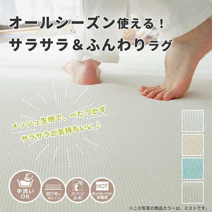 ラグ冬用カーペット2畳冬低反発厚手洗濯おしゃれ洗える絨毯オールシーズンかわいい滑り止めウレタン軽いさらら感190x190メッシュセンターラグリビングラグ可愛い北欧風リビング格安冬用ラグじゅうたん赤ちゃんサイズデザイン