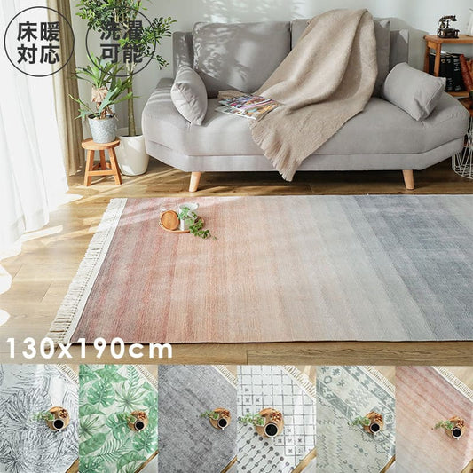 ラグ冬用冬カーペット1.5畳洗えるおしゃれ絨毯オールシーズンかわいい洗濯北欧130x190ペット洗濯機アウトドア収納キリムボタニカルセンターラグリビングラグ可愛い北欧風リビング格安冬用ラグじゅうたん赤ちゃんサイズデザイン