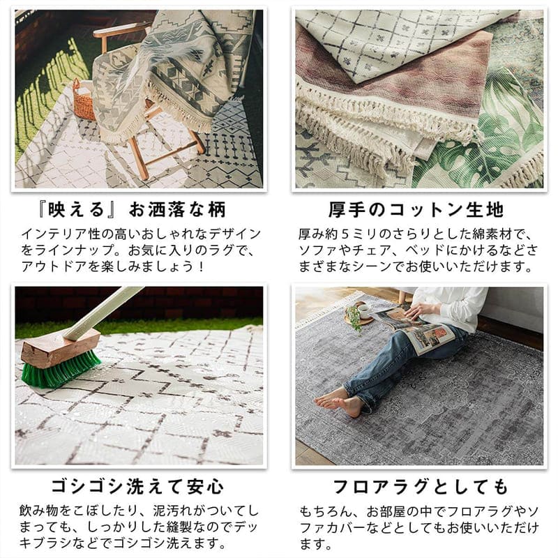 ラグ冬用冬カーペット1.5畳洗えるおしゃれ絨毯オールシーズンかわいい洗濯北欧130x190ペット洗濯機アウトドア収納キリムボタニカルセンターラグリビングラグ可愛い北欧風リビング格安冬用ラグじゅうたん赤ちゃんサイズデザイン