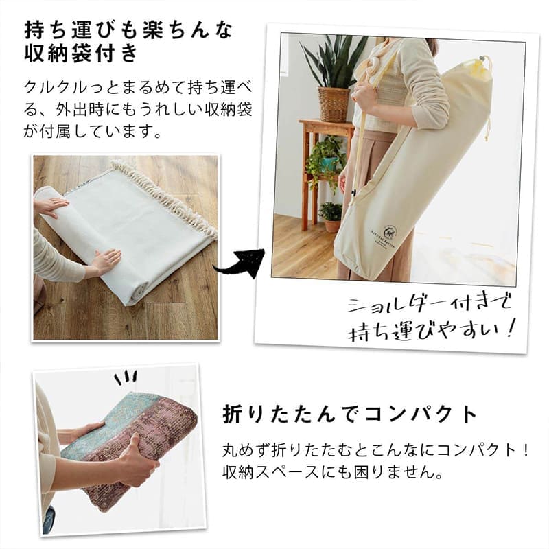 ラグ冬用冬カーペット1.5畳洗えるおしゃれ絨毯オールシーズンかわいい洗濯北欧130x190ペット洗濯機アウトドア収納キリムボタニカルセンターラグリビングラグ可愛い北欧風リビング格安冬用ラグじゅうたん赤ちゃんサイズデザイン