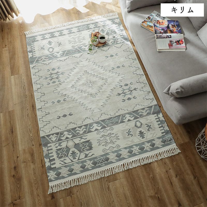 ラグ冬用冬カーペット1.5畳洗えるおしゃれ絨毯オールシーズンかわいい洗濯北欧130x190ペット洗濯機アウトドア収納キリムボタニカルセンターラグリビングラグ可愛い北欧風リビング格安冬用ラグじゅうたん赤ちゃんサイズデザイン