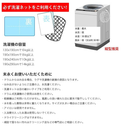ラグ冬用冬カーペット2畳洗える防ダニ日本製おしゃれ洗濯絨毯オールシーズン洗濯機かわいい小さめ抗菌防臭北欧190x190センターラグリビングラグ可愛い北欧風リビング格安冬用ラグじゅうたん赤ちゃんサイズデザイン