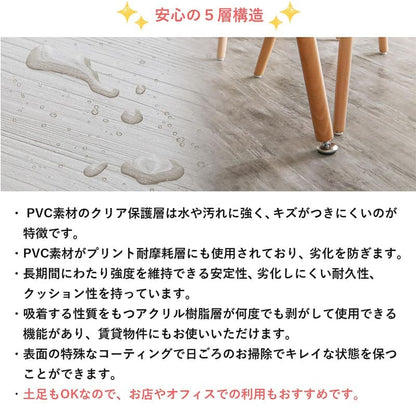 フロアタイル置くだけ床材吸着木目白フローリング張り替えdiy簡単おしゃれタイル置くだけ平板床暖房対応賃貸傷防止床フローリング材2畳床暖房滑り止め撥水剥がせる重ね張り防音防水耐熱保護格安フローリングマット