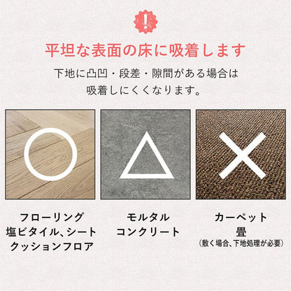 フロアタイル置くだけ床材吸着木目白フローリング張り替えdiy簡単おしゃれタイル置くだけ平板床暖房対応賃貸傷防止床フローリング材2畳床暖房滑り止め撥水剥がせる重ね張り防音防水耐熱保護格安フローリングマット