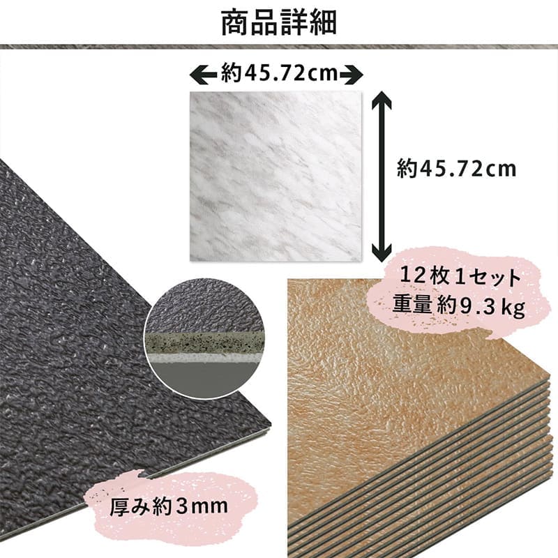 フロアタイル置くだけ床材吸着大理石石目調フローリング張り替えdiy簡単おしゃれタイル置くだけ平板床暖房対応賃貸傷防止床フローリング材3畳床暖房滑り止め撥水剥がせる重ね張り防音防水耐熱保護格安フローリングマット
