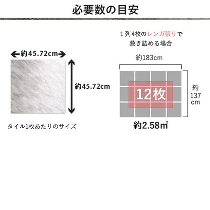 フロアタイル置くだけ床材吸着大理石石目調フローリング張り替えdiy簡単おしゃれタイル置くだけ平板床暖房対応賃貸傷防止床フローリング材3畳床暖房滑り止め撥水剥がせる重ね張り防音防水耐熱保護格安フローリングマット