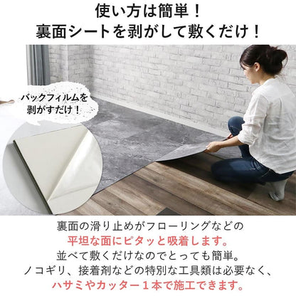 フロアタイル置くだけ床材吸着大理石石目調フローリング張り替えdiy簡単おしゃれタイル置くだけ平板床暖房対応賃貸傷防止床フローリング材3畳床暖房滑り止め撥水剥がせる重ね張り防音防水耐熱保護格安フローリングマット