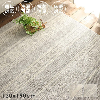 ラグ冬用冬カーペット1.5畳洗える日本製おしゃれ洗濯自宅絨毯オールシーズンかわいいコットンボーダー柄抗菌防臭防ダニ130x190センターラグリビングラグ可愛い北欧風リビング格安冬用ラグじゅうたん赤ちゃんサイズデザイン