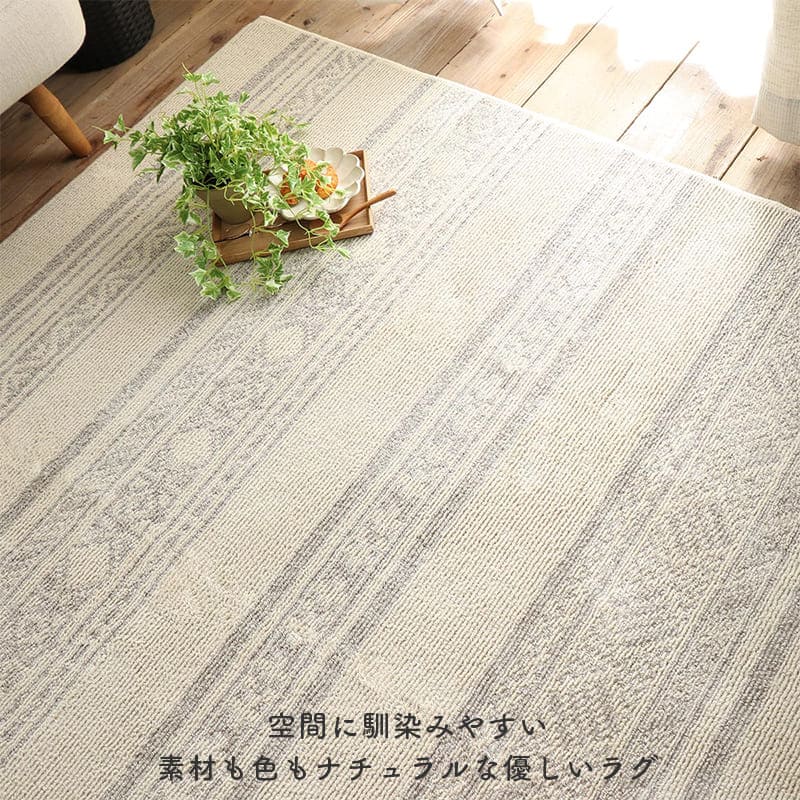 ラグ冬用冬カーペット3畳洗える日本製おしゃれ洗濯自宅絨毯オールシーズンかわいいコットンボーダー柄抗菌防臭防ダニ190x240センターラグリビングラグ可愛い北欧風リビング格安冬用ラグじゅうたん赤ちゃんサイズデザイン
