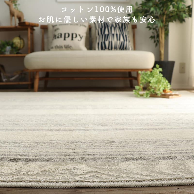 ラグ冬用冬カーペット3畳洗える日本製おしゃれ洗濯自宅絨毯オールシーズンかわいいコットンボーダー柄抗菌防臭防ダニ190x240センターラグリビングラグ可愛い北欧風リビング格安冬用ラグじゅうたん赤ちゃんサイズデザイン