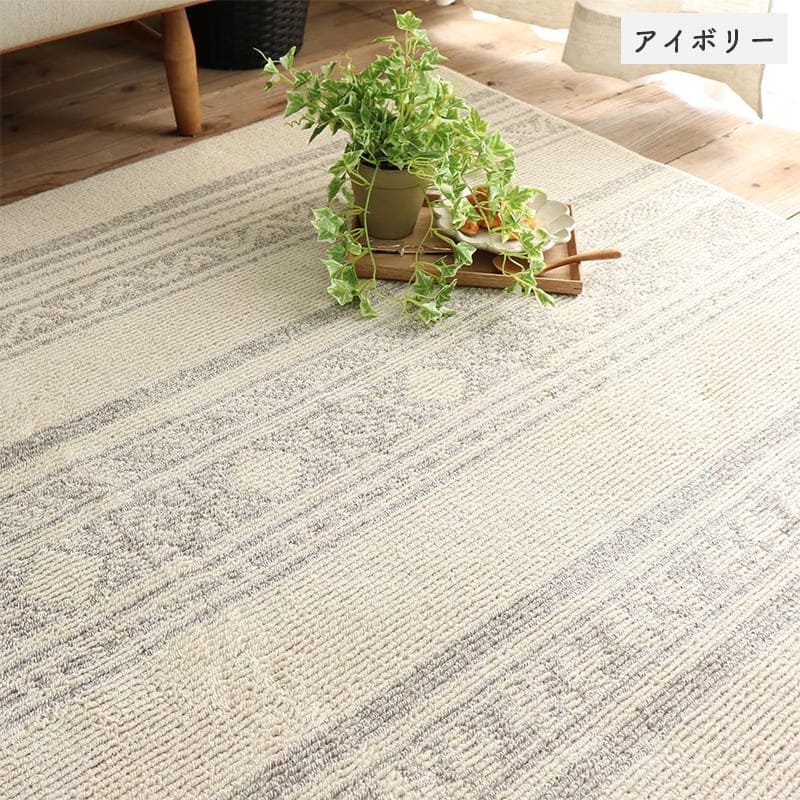 ラグ冬用冬カーペット3畳洗える日本製おしゃれ洗濯自宅絨毯オールシーズンかわいいコットンボーダー柄抗菌防臭防ダニ190x240センターラグリビングラグ可愛い北欧風リビング格安冬用ラグじゅうたん赤ちゃんサイズデザイン