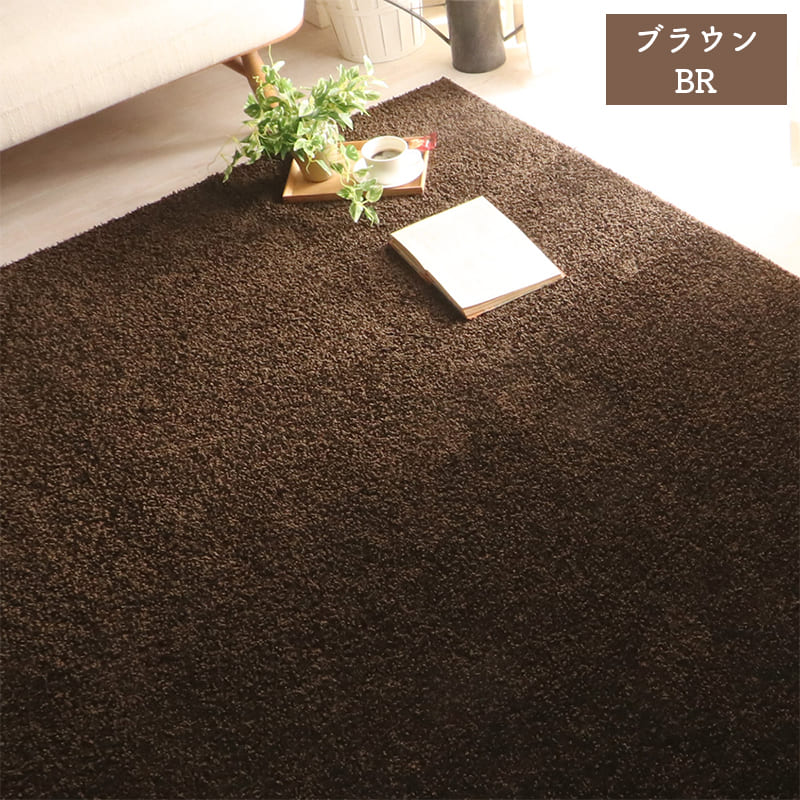 ラグ冬用冬カーペット2畳シャギー洗える日本製おしゃれ洗濯自宅絨毯オールシーズンかわいい抗菌防臭防ダニ洗濯機無地国産190x190センターラグリビングラグ可愛い北欧風リビング格安冬用ラグじゅうたん赤ちゃんサイズデザイン