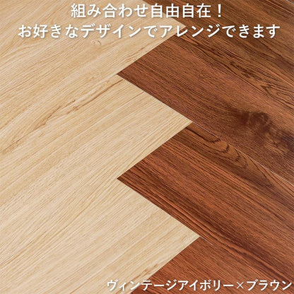 フロアタイル置くだけ床材吸着木目白フローリング張り替えdiy簡単おしゃれタイル置くだけ平板床暖房対応賃貸傷防止床フローリング材4畳床暖房滑り止め撥水剥がせる重ね張り防音防水耐熱保護格安フローリングマット