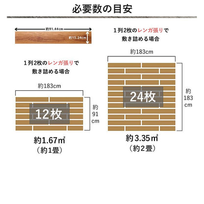 フロアタイル置くだけ床材吸着木目白フローリング張り替えdiy簡単おしゃれタイル置くだけ平板床暖房対応賃貸傷防止床フローリング材4畳床暖房滑り止め撥水剥がせる重ね張り防音防水耐熱保護格安フローリングマット