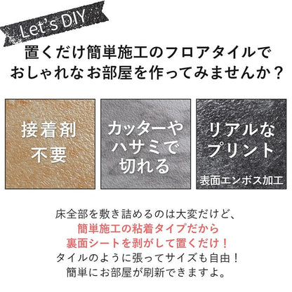フロアタイル置くだけ床材吸着大理石石目調6畳フローリング張り替えdiy簡単おしゃれタイル置くだけ平板床暖房対応賃貸傷防止床フローリング材床暖房滑り止め撥水剥がせる重ね張り防音防水耐熱保護格安フローリングマットカット
