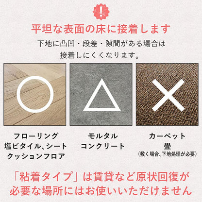 フロアタイル置くだけ床材粘着大理石石目調6畳フローリング張り替えdiy簡単おしゃれタイル置くだけ平板床暖房対応賃貸傷防止床フローリング材床暖房滑り止め撥水剥がせる重ね張り防音防水耐熱保護格安フローリングマットカット