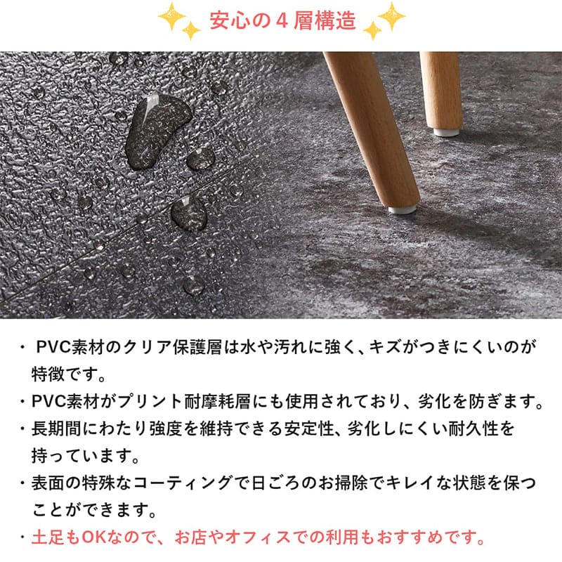 フロアタイル置くだけ床材吸着大理石石目調6畳フローリング張り替えdiy簡単おしゃれタイル置くだけ平板床暖房対応賃貸傷防止床フローリング材床暖房滑り止め撥水剥がせる重ね張り防音防水耐熱保護格安フローリングマットカット