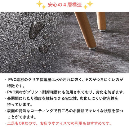 フロアタイル置くだけ床材吸着大理石石目調6畳フローリング張り替えdiy簡単おしゃれタイル置くだけ平板床暖房対応賃貸傷防止床フローリング材床暖房滑り止め撥水剥がせる重ね張り防音防水耐熱保護格安フローリングマットカット