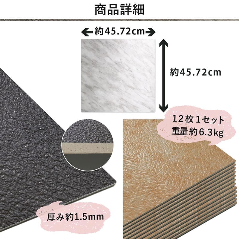 フロアタイル置くだけ床材吸着大理石石目調6畳フローリング張り替えdiy簡単おしゃれタイル置くだけ平板床暖房対応賃貸傷防止床フローリング材床暖房滑り止め撥水剥がせる重ね張り防音防水耐熱保護格安フローリングマットカット