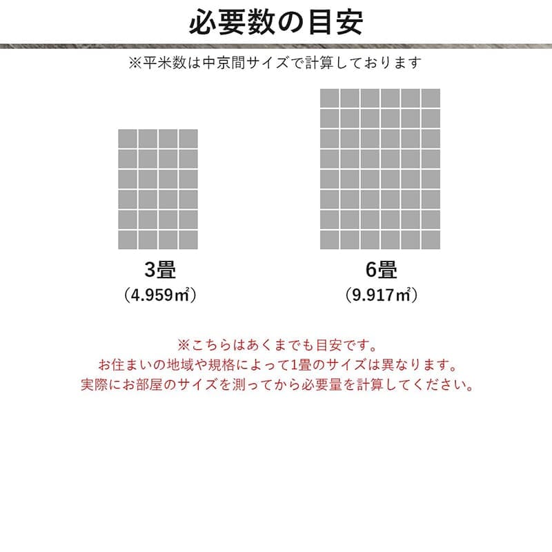 フロアタイル置くだけ床材吸着大理石石目調6畳フローリング張り替えdiy簡単おしゃれタイル置くだけ平板床暖房対応賃貸傷防止床フローリング材床暖房滑り止め撥水剥がせる重ね張り防音防水耐熱保護格安フローリングマットカット