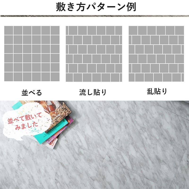 フロアタイル置くだけ床材吸着大理石石目調6畳フローリング張り替えdiy簡単おしゃれタイル置くだけ平板床暖房対応賃貸傷防止床フローリング材床暖房滑り止め撥水剥がせる重ね張り防音防水耐熱保護格安フローリングマットカット