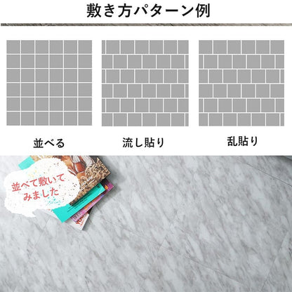 フロアタイル置くだけ床材吸着大理石石目調6畳フローリング張り替えdiy簡単おしゃれタイル置くだけ平板床暖房対応賃貸傷防止床フローリング材床暖房滑り止め撥水剥がせる重ね張り防音防水耐熱保護格安フローリングマットカット