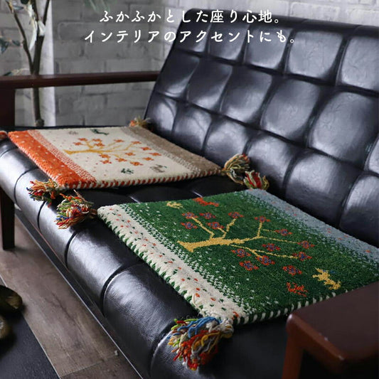 ギャベ座布団おしゃれクッション北欧椅子用大きめ一般的サイズ40×40冬用椅子腰痛椅子用クッションギャッペかわいい床座るミニ