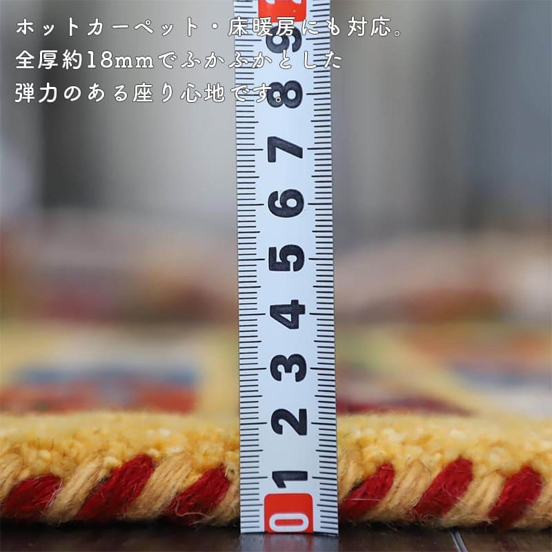 ギャベ座布団おしゃれクッション北欧椅子用大きめ一般的サイズ40×40冬用椅子腰痛椅子用クッションギャッペかわいい床座るミニ