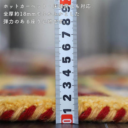 ギャベ座布団おしゃれクッション北欧椅子用大きめ一般的サイズ40×40冬用椅子腰痛椅子用クッションギャッペかわいい床座るミニ