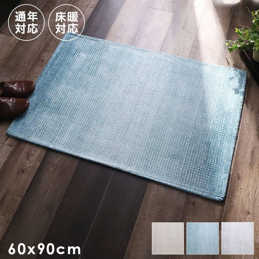 玄関マット高級感室内長方形屋内60×90おしゃれ風水6090ラグ玄関大きめインドウール冬用かわいいグラデーショングレーベージュブルーエントランスマット玄関用大きいオシャレ床暖房対応マット丈夫インド製